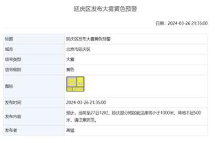 江南平台app下载官网最新版截图2